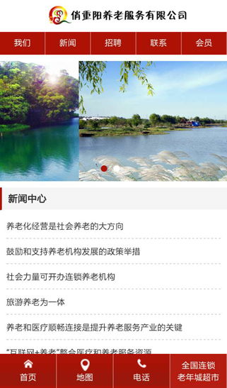 西安网站建设与网络推广全攻略 选择优质网络公司，打造专业网站