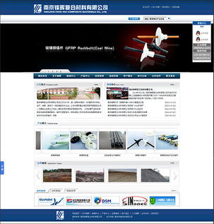 南京网站建设公司如何选择？玛迪网站建设设计制作与价格解析