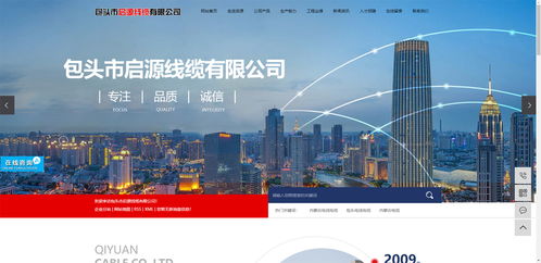 达拉特旗外贸网站建设哪家好？优秀案例与维护经验分享