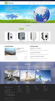 力洋网络 专业打造卓越企业网站，赋能公司数字化转型