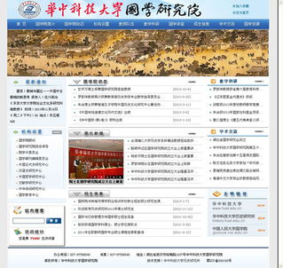 网站建设中灵活操作管理信息系统的实践与策略