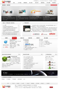 回顾与展望 2012年网站建设公司网站源码界面设计预览