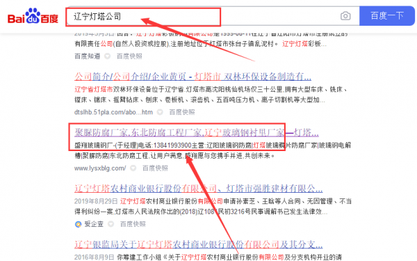 灯塔市盛*玻璃钢厂网站建设平面设计案例 彰显工业质感与品牌力