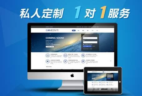 网站建设与网络推广 不可忽视的关键问题