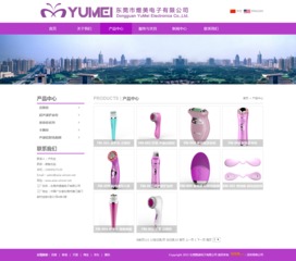 煜美网站效果图 深圳网络公司专业建站服务解析