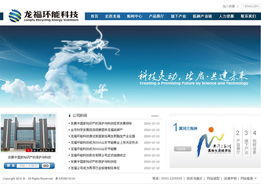 案例展示 精品网站建设 集团网站建设 上市公司网站建设 活动官网建设 中硕网络 12年建站,专业专注