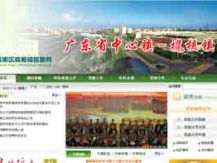 精品展示 | 骏域网站建设 广州与深圳企业网站建设的首选合作伙伴